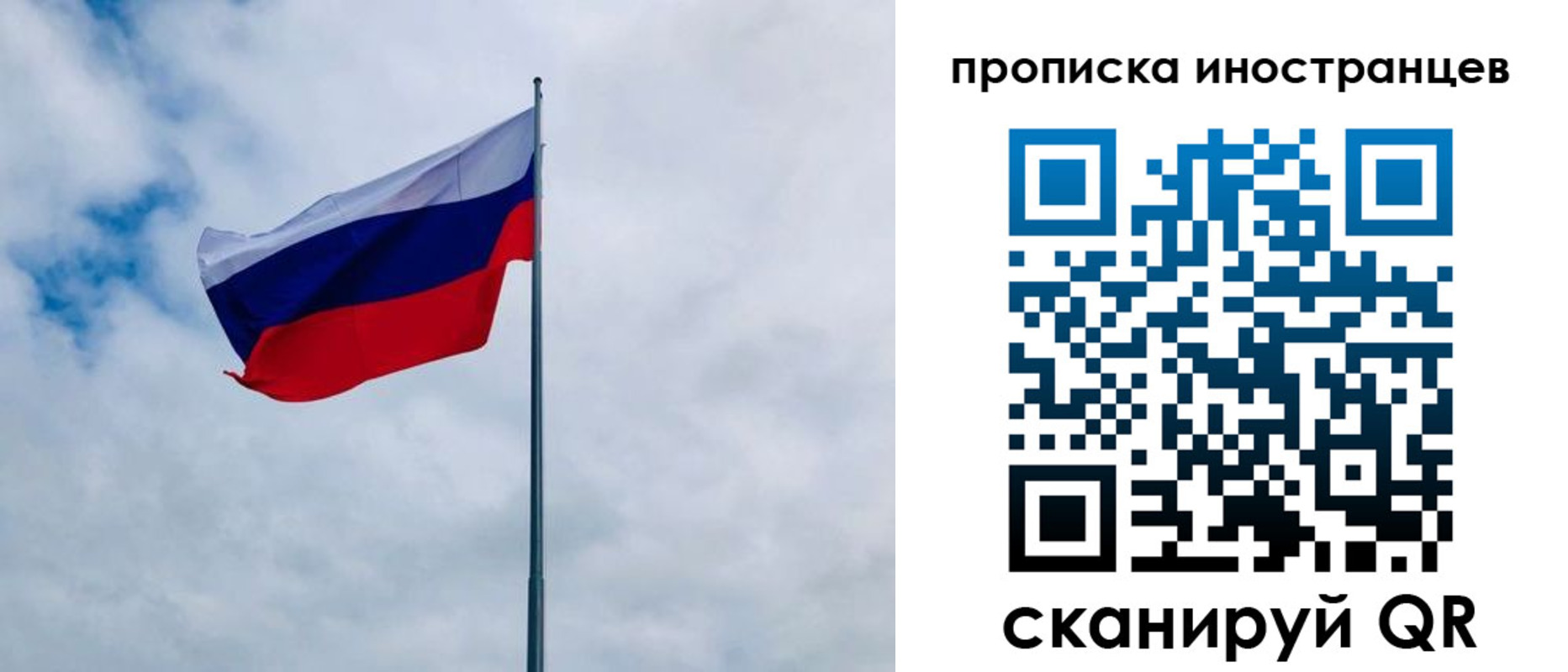 прописка для школы в Тихвине