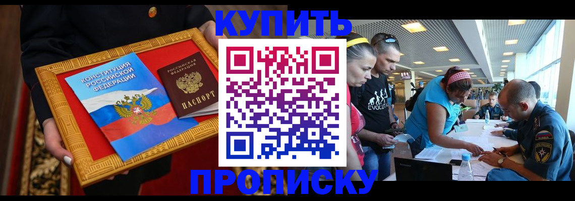 временная регистрация госуслуги в Тихвине