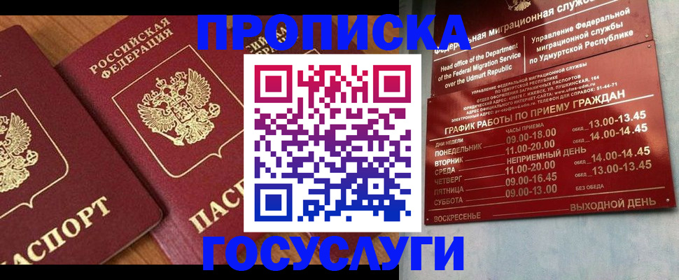 временная регистрация поиск в Тихвине